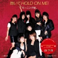 Daite HOLD ON ME! (抱いてHOLD ON ME!) Cover