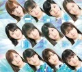 Furari Ginza (フラリ銀座) / Jiyuu na Kuni Dakara (自由な国だから) (CD B) Cover