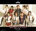 Kanashimi Twilight (悲しみトワイライト) (CD Regular Edition) Cover