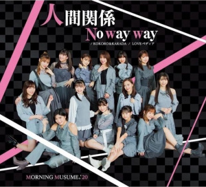 KOKORO & KARADA  / LOVEpedia (LOVEペディア) / Ningen Kankei No way way (人間関係No way way)  Photo