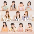 Lonely...But not Alone / Yes ka No ka Watashi ka (YesかNoか私か) Cover