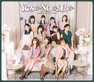 Lonely...But not Alone / Yes ka No ka Watashi ka (YesかNoか私か)  Photo