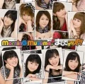 Maji Desu ka Ska! (まじですかスカ!) (CD+DVD D) Cover