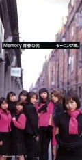 Memory Seishun no Hikari (Memory青春の光) (8cm CD Regular Edition) Cover