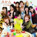 Mikan (みかん) (CD+DVD) Cover