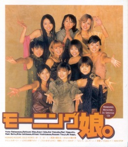 Morning Musume Fc Special CD  Photo