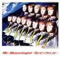 Mr. Moonlight ~Ai no Big Band~ (Mr.Moonlight ~愛のビッグバンド~)  Cover