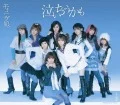 Naichau Kamo (泣いちゃうかも) (CD) Cover