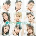 Only you (CD+DVD A) Cover