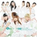Only you (CD+DVD B) Cover