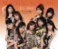 Onna ni Sachi Are (女に 幸あれ) (CD Regular Edition) Cover