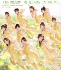 Osaka Koi no Uta (大阪 恋の歌) (Limited Edition) Cover