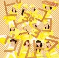 Pyocopyoco Ultra (ピョコピョコ ウルトラ) (CD+DVD A) Cover