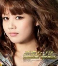 Ren'ai Hunter (恋愛ハンター) (CD Niigaki Risa Graduation Commemoration Edition) Cover