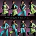 Seishun Collection (青春コレクション) (CD+DVD A) Cover