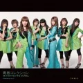 Seishun Collection (青春コレクション) (CD+DVD C) Cover