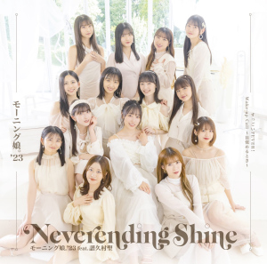 Suggoi FEVER! (すっごいFEVER!) / Wake-up Call ~Mezameru Toki~ (Wake-up Call～目覚めるとき～)  / Neverending Shine  Photo