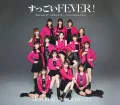 Ultimo singolo di Morning Musume '24: Suggoi FEVER! (すっごいFEVER!) / Wake-up Call ~Mezameru Toki~ (Wake-up Call～目覚めるとき～)  / Neverending Shine