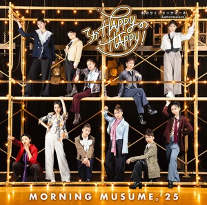 Teka HAPPY no HAPPY!  (てか HAPPYのHAPPY!) / Watashi no Lamentazione (私のラミンタッチオーネ)  Photo