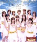 THE Manpower!!! (THE マンパワー!!!) (Limited Edition) Cover