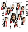 TIKI BUN / Shabadabadoo~ (シャバダバ ドゥ～) / Mikaeri Bijin (見返り美人) (CD A) Cover