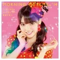 TIKI BUN / Shabadabadoo~ (シャバダバ ドゥ～) / Mikaeri Bijin (見返り美人) (CD+DVD B) Cover