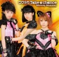 Wakuteka Take a chance (ワクテカ Take a chance) (CD A) Cover