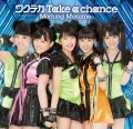 Wakuteka Take a chance (ワクテカ Take a chance) (CD C) Cover