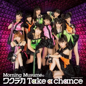 Wakuteka Take a chance (ワクテカ Take a chance)  Photo