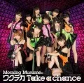 Wakuteka Take a chance (ワクテカ Take a chance) (CD+DVD A) Cover