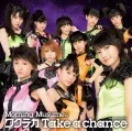 Wakuteka Take a chance (ワクテカ Take a chance) (CD+DVD B) Cover