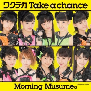 Wakuteka Take a chance (ワクテカ Take a chance)  Photo