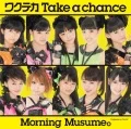 Wakuteka Take a chance (ワクテカ Take a chance) (CD+DVD C) Cover