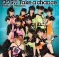 Wakuteka Take a chance (ワクテカ Take a chance) (CD Regular Edition) Cover