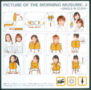 Eizou The Morning Musume 2 ~Single M Clips~ (映像ザ・モーニング゛娘。2〜シングルMクリップス〜)  Photo