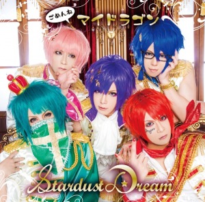 Stardust Dream  Photo