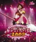 Nakagawa Shoko Magical Tour 2009 ~WELCOME TO THE SHOKO☆LAND~ (中川翔子 マジカルツアー 2009 ～WELOCME TO THE SHOKO☆LAND～) Cover