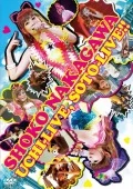 UCHI-LIVE, SOTO-LIVE!! (2DVD) Cover