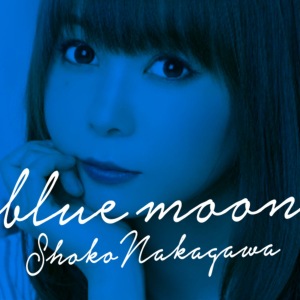 blue moon  Photo