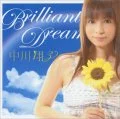  Brilliant Dream (CD+DVD) Cover
