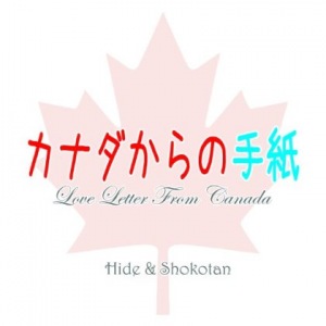 Canada Kara no Tegami (カナダからの手紙) (Hide & Shokotan)  Photo