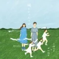 Kaze to Issho ni (風といっしょに) (CD) Cover