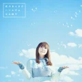 Ultimo singolo di Shoko Nakagawa: Kimi no Manma ga Iindayo (君のまんまが いいんだよ)