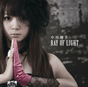 RAY OF LIGHT  Photo