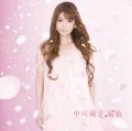 Sakurairo (桜色) (CD+DVD) Cover