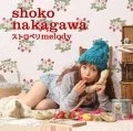  Strawberry melody (ストロベリmelody) (CD) Cover