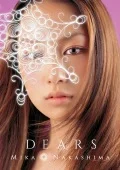 DEARS (2CD+DVD) Cover