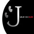 J-Rocker Densetsu [DJ Wa in No.1 J-ROCK MIX]  Cover