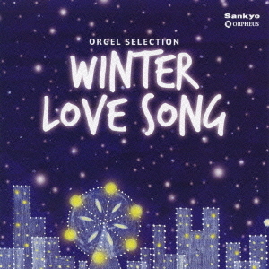 Winter Love Song  Photo