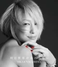 Ashita Sekai ga Owaru Nara (明日世界が終わるなら) (CD) Cover